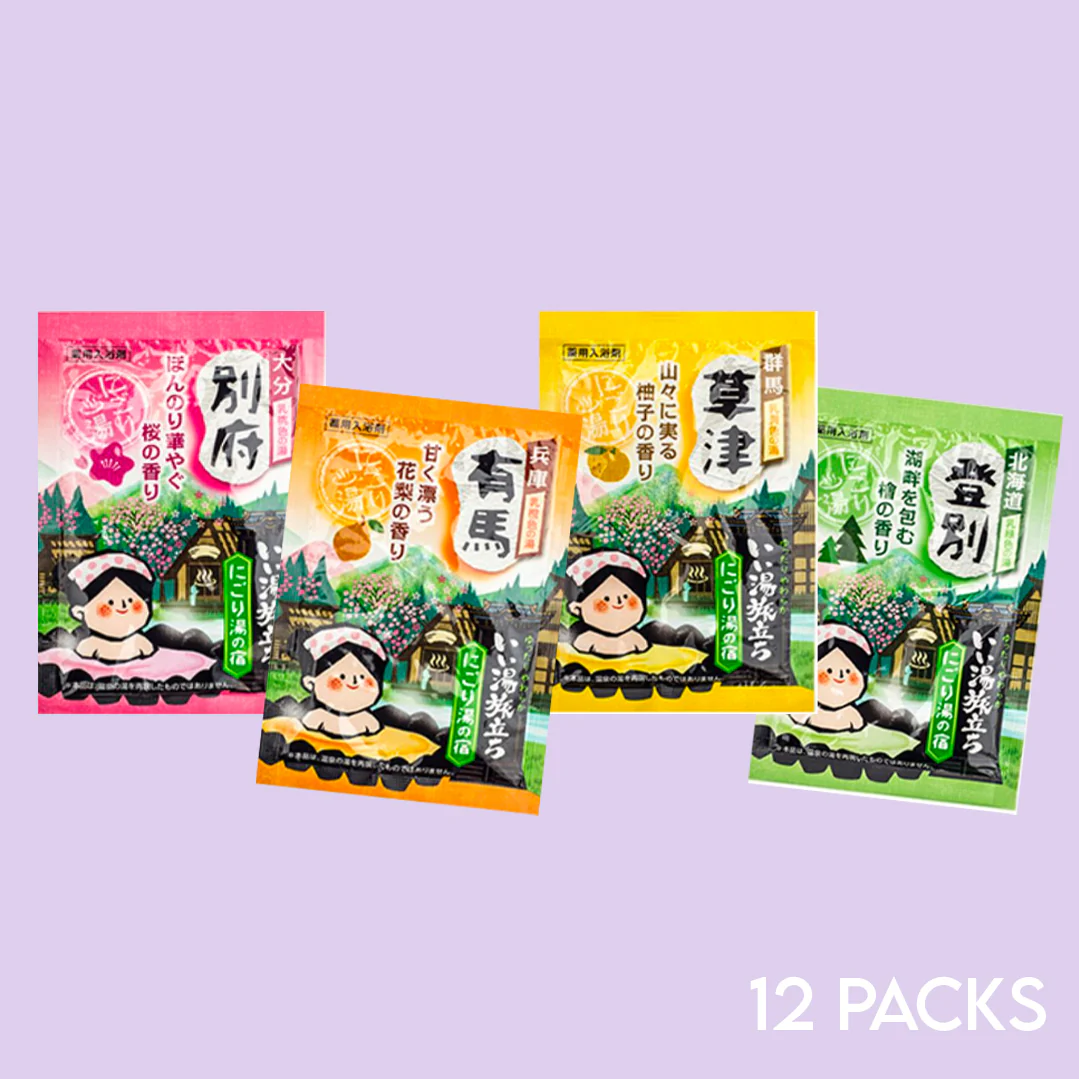 Japanese Onsen Hot Spring Bath Salt Box Set (12pc) - Image 3
