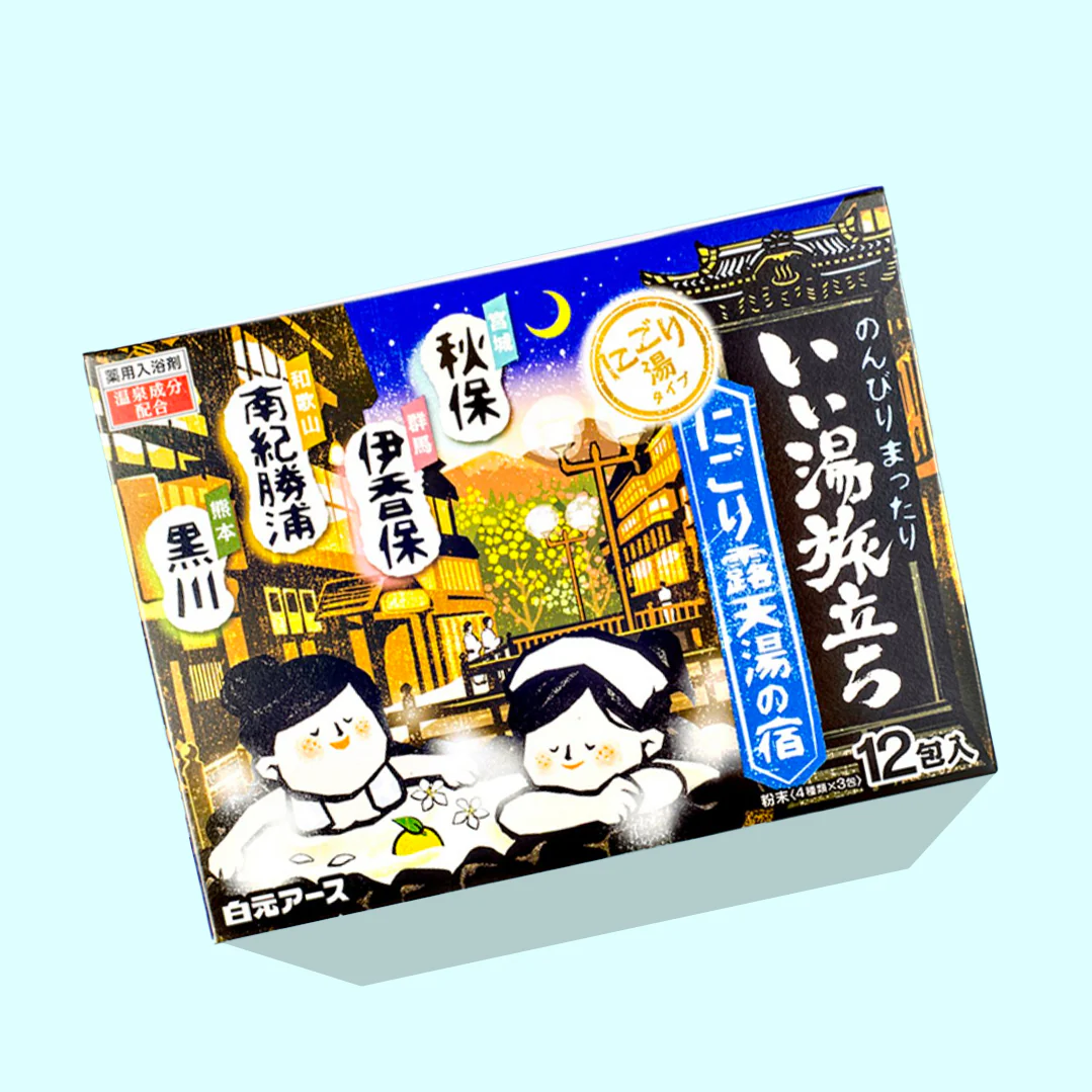Japanese Onsen Hot Spring Bath Salt Box Set (12pc) - Image 4