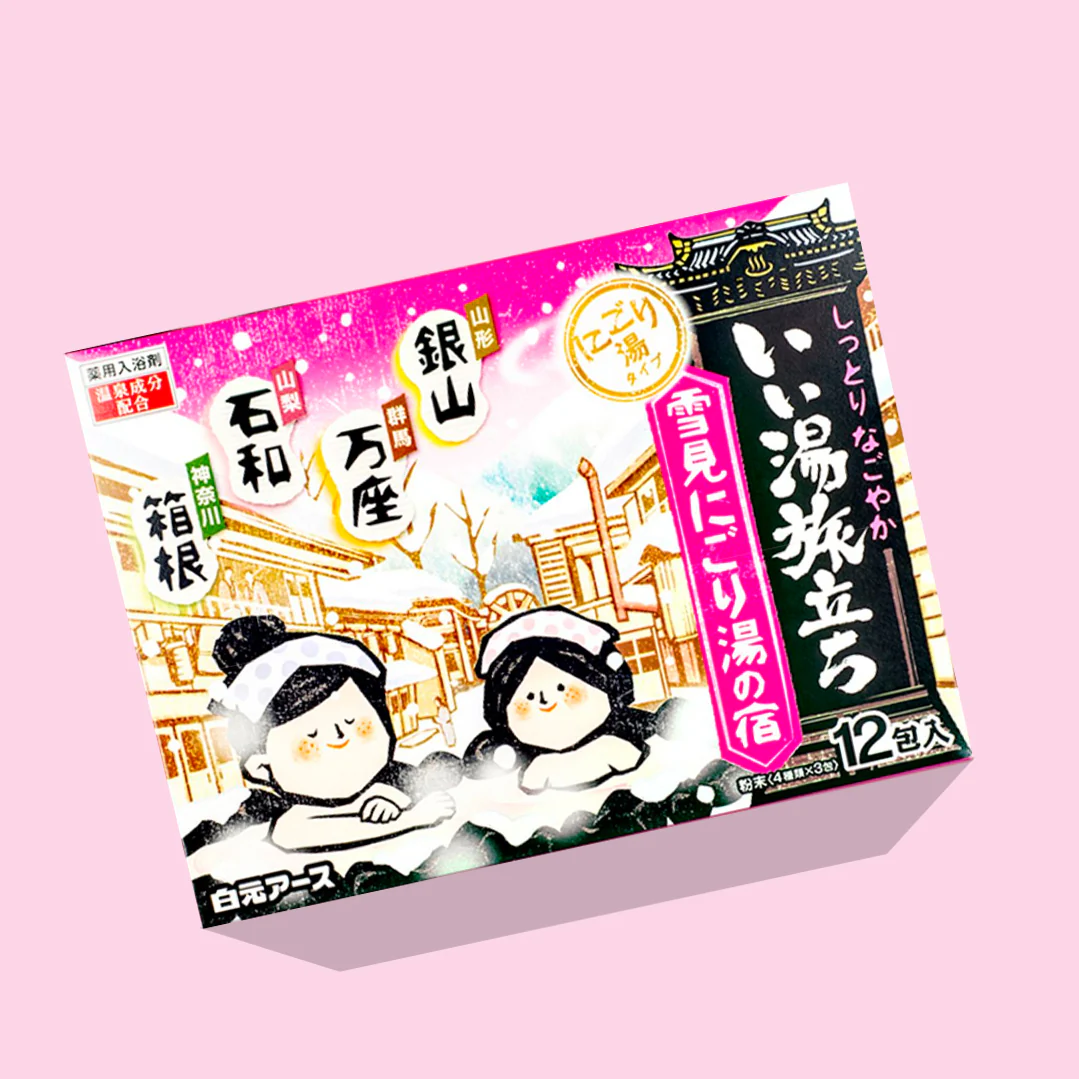 Japanese Onsen Hot Spring Bath Salt Box Set (12pc) - Image 5
