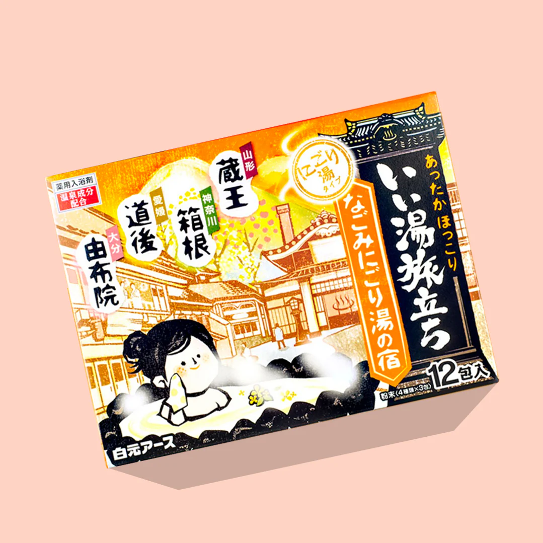 Japanese Onsen Hot Spring Bath Salt Box Set (12pc) - Image 6