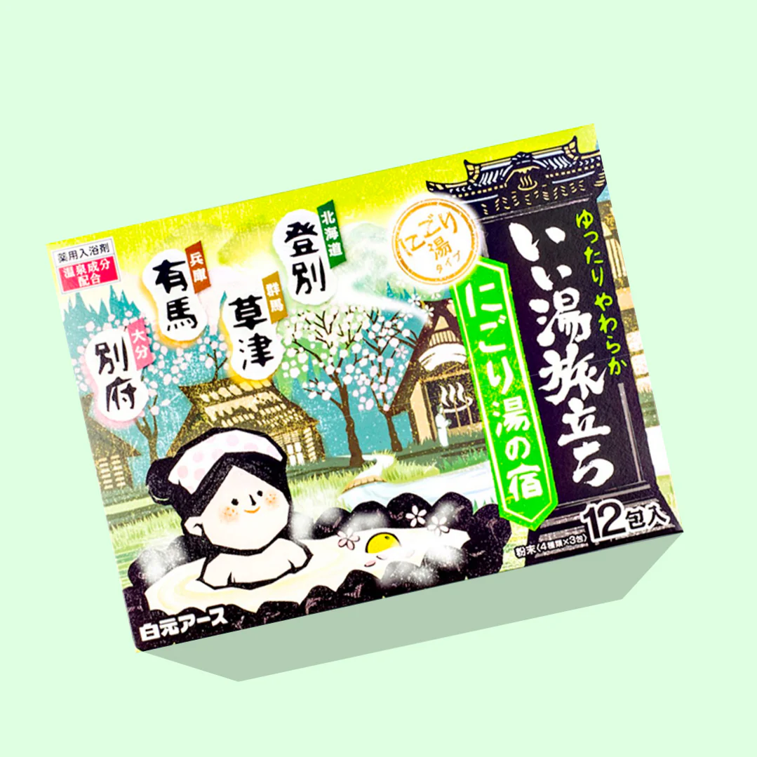 Japanese Onsen Hot Spring Bath Salt Box Set (12pc) - Image 7