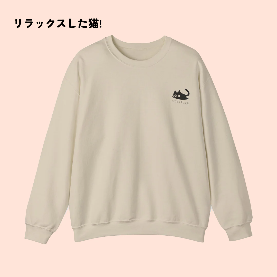 Kuro Cat Crewneck Sweater - Image 3