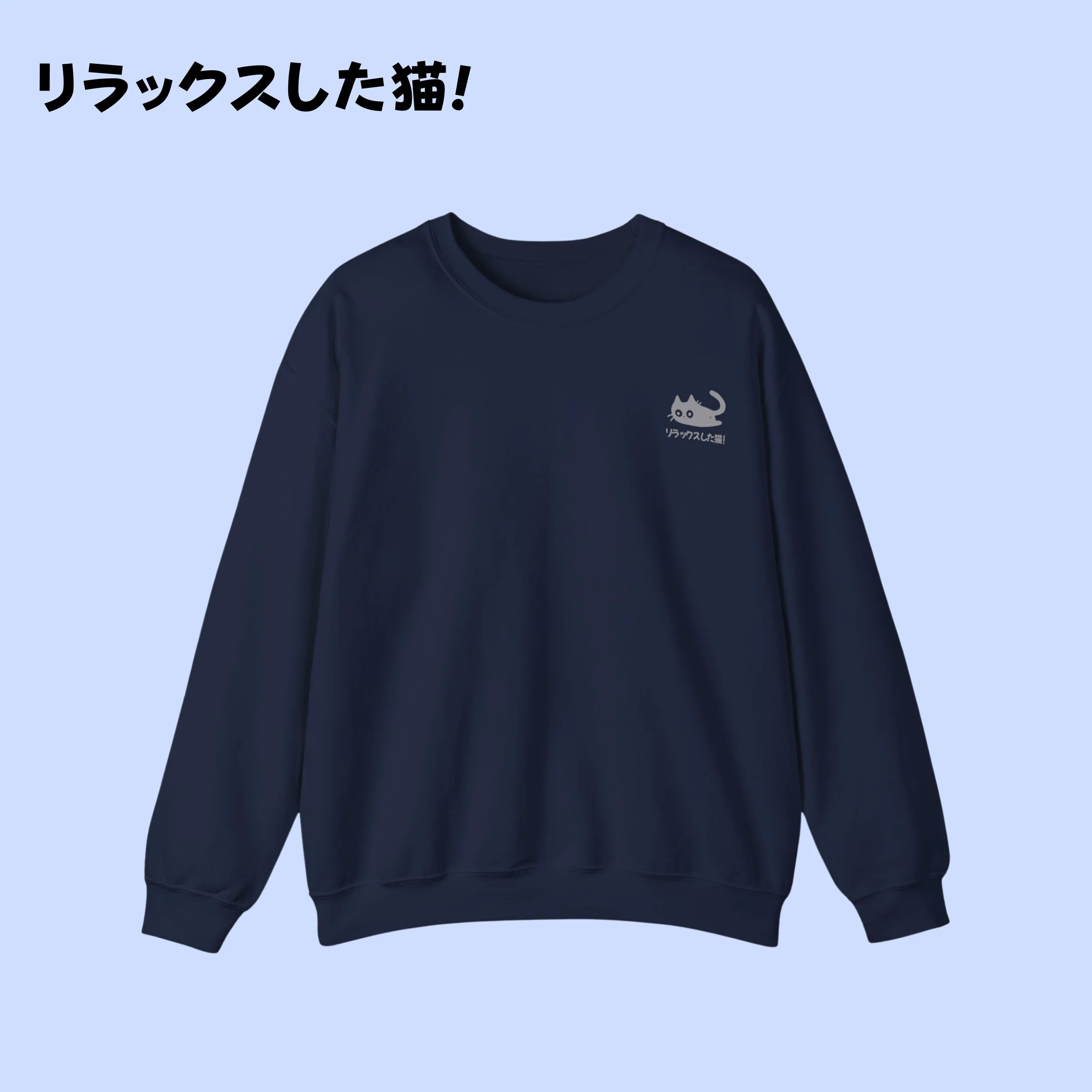 Kuro Cat Crewneck Sweater - Image 8