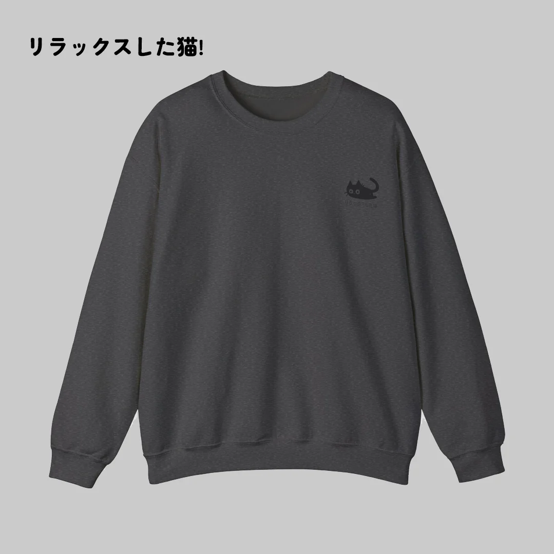 Kuro Cat Crewneck Sweater - Image 9